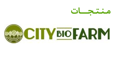 CITY BIO FARM