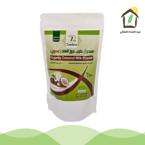 مسحوق حليب جوز الهند عضوي 250جم