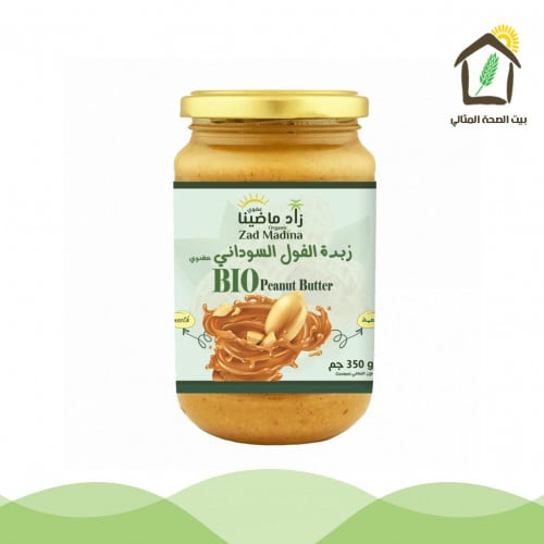 زبدة الفول السوداني الناعمة العضوية 350جم