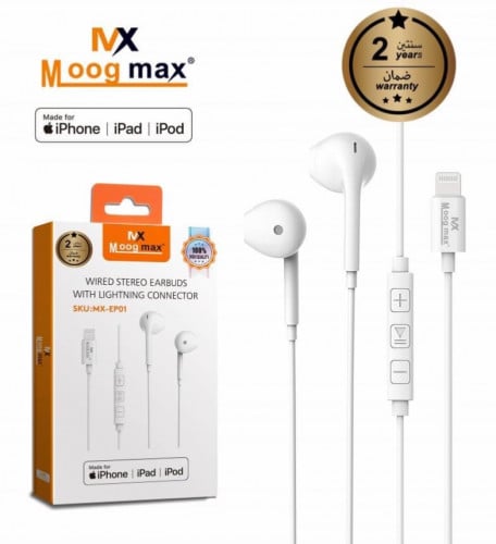 سماعة من شركة MOOG MAX لاجهزة الايفون معتمدة من اب...