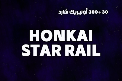 أونيريك شارد 330