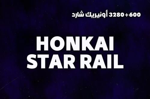 أونيريك شارد 3880