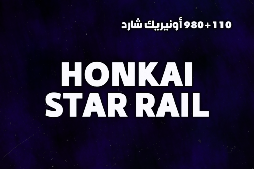 أونيريك شارد 1090