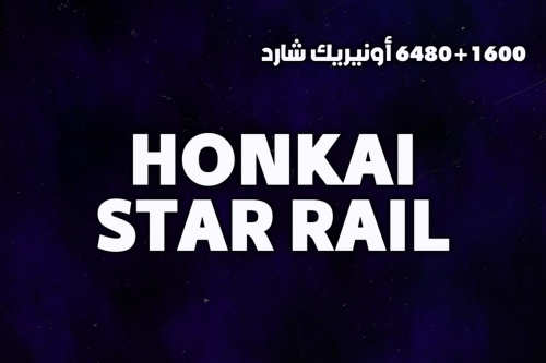 أونيريك شارد 8080