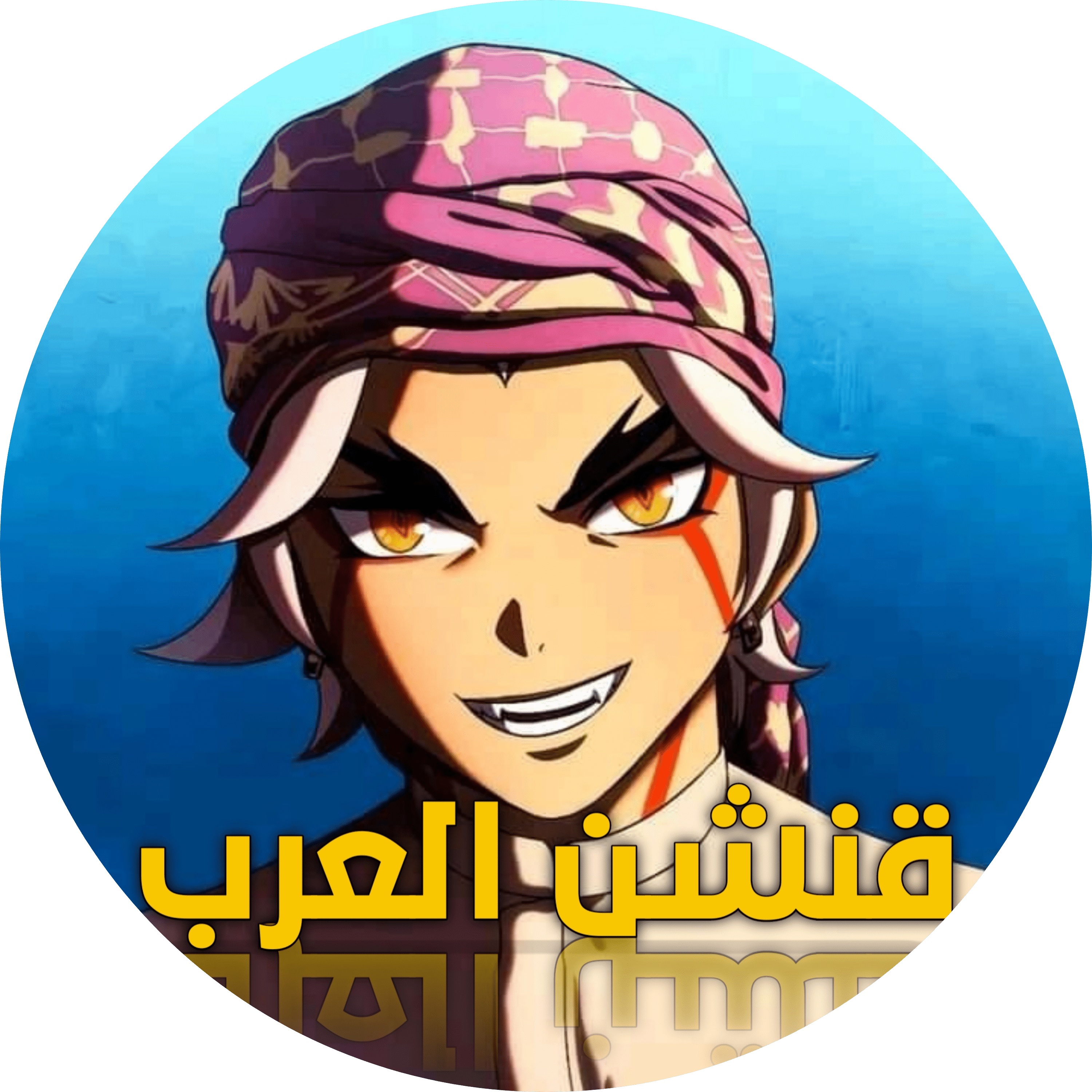 store avatar