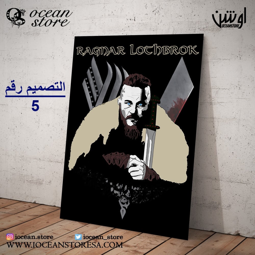لوحة / بوستر معدني - Vikings - فايكنجز - فايكنقز - فايكنج - فايكنق-راغنار لوثبروك
