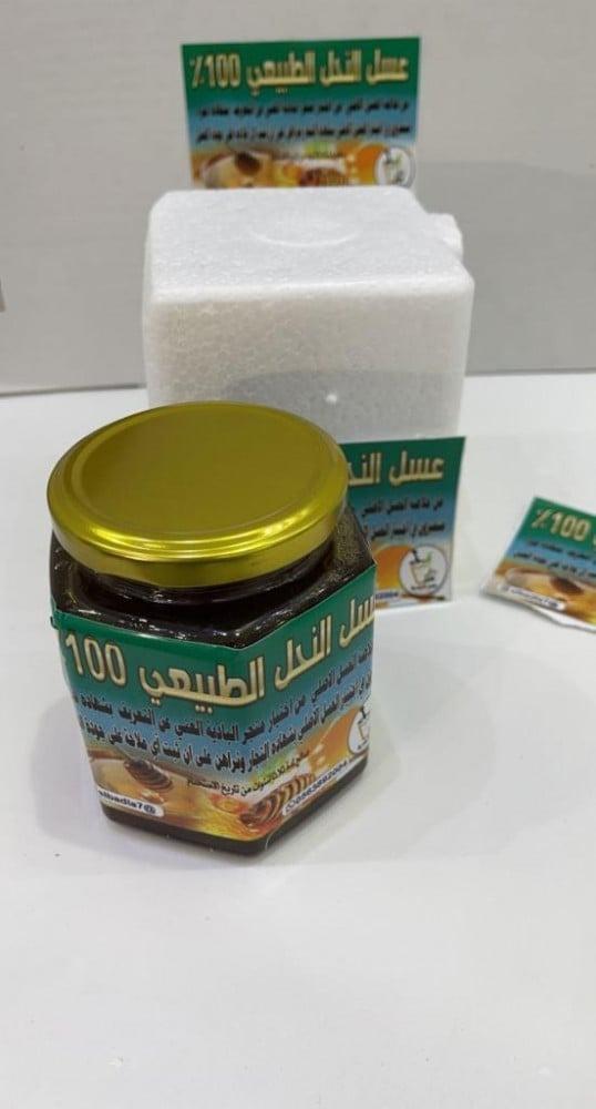 أفضل أنواع العسل الطبيعي في السعودية