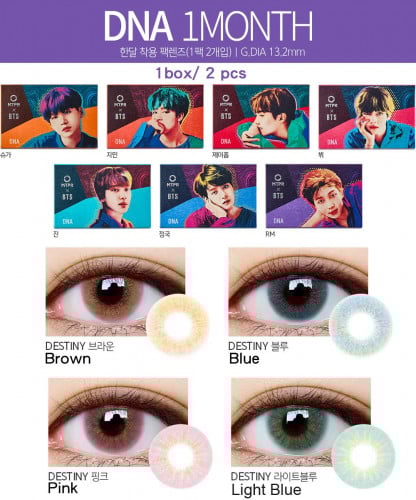 عدسات بي تي اس الفرقة الكورية جونغكوك