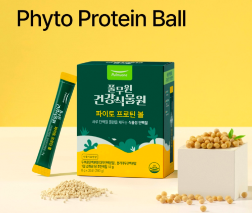 كرات بروتين نباتية  كل ٥ اظرف ١٢ غرام بروتين-PULMUONE GARDEN ME