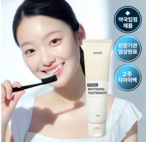 معجون اسنان للتبييض لإزالة تصبغات القهوة والأكل -بريول أوم