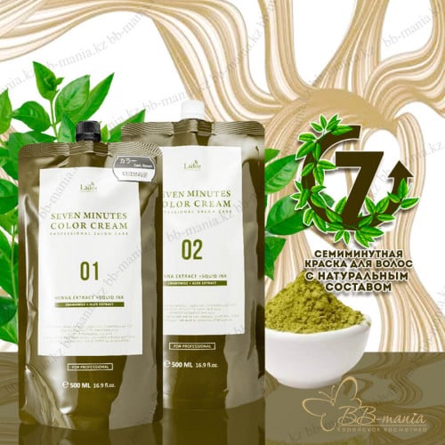 حنة طبيعية ملونة للشعر في 7 دقائق