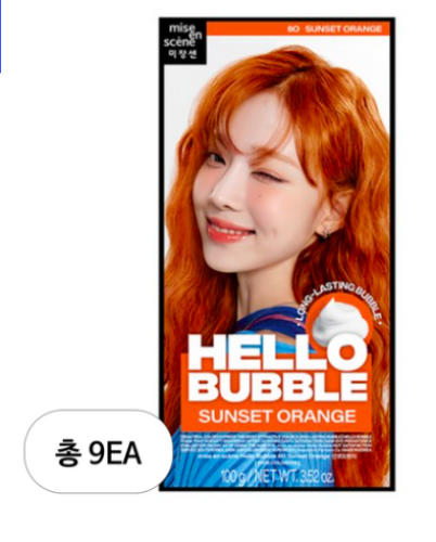 صبغة الفقاعات خالية من الامونيا لون غروب الشمس البرتقالي