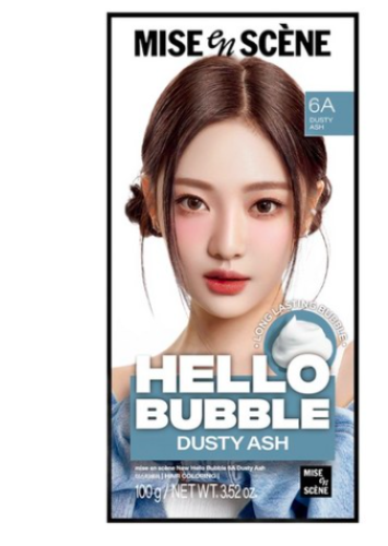 صبغة الفقاعات خالية من الامونيا لون رمادي مغبر