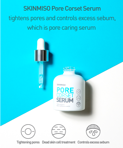 تضييق المسام