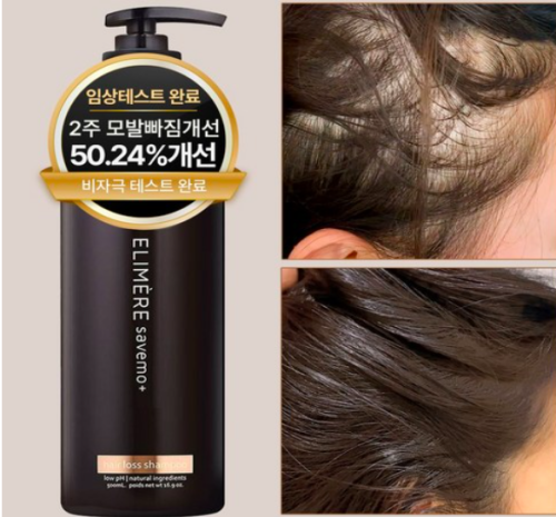 شامبو لتخفيف اعراض الصلع بالفاصوليا السوداء والبيوتين لزيادة كثافة الشعر-إليمير