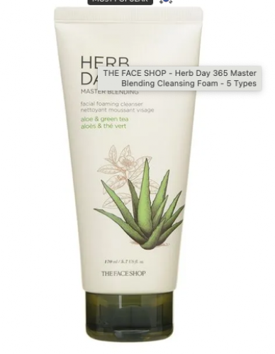 غسول الشاي الأخضر الكوري