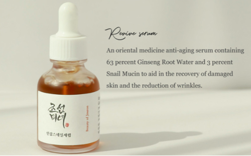 سيروم الجينسينغ والحلزون لحيوية البشرة -بيوتي أوف جوسون