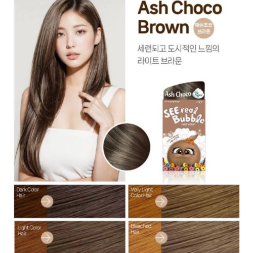 صبغة الفقاعات نباتية خالية من الامونيا لون شوكولاتة رمادي -دونسونق