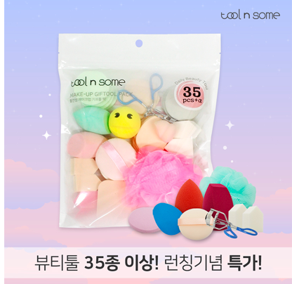 بيوتي بلندر اسفنج مكياج منتجات كورية السعودية