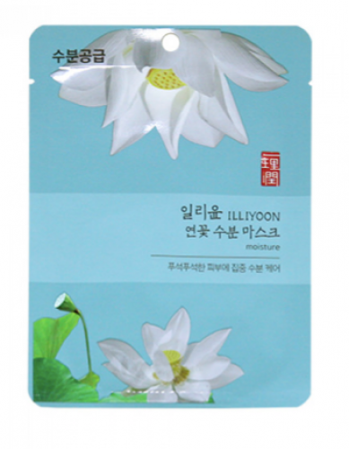 ماسك ترطيب البشرة الحساسة - قناع كوري للترطيب