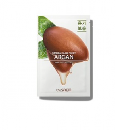Argan face mask korean -قناع الأرغان الكوري للترطيب المكثف للبشرة