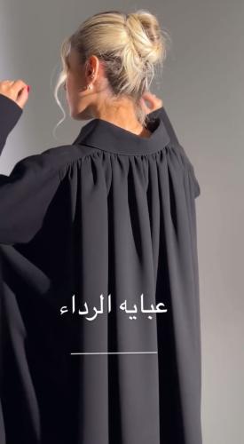 عباية الرداء