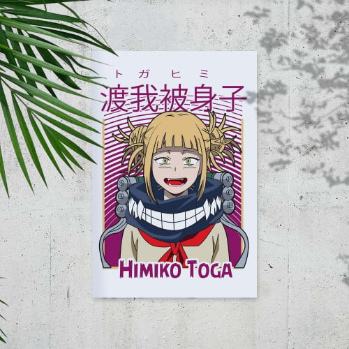 بوستر - هيميكو ماي هيرو اكديمي My Hero Academia Hi...