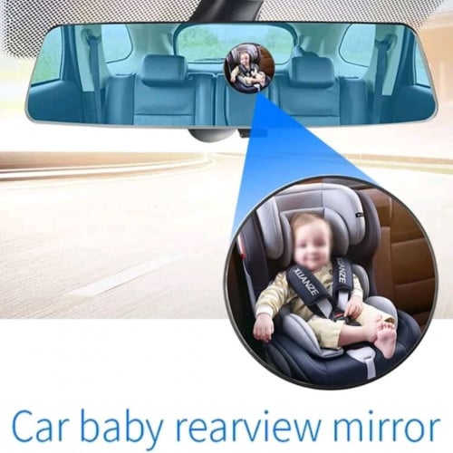 مرايا سيارة لمراقبة الطفل في المقعد الخلفي - اكسسوارات و زينة سيارات