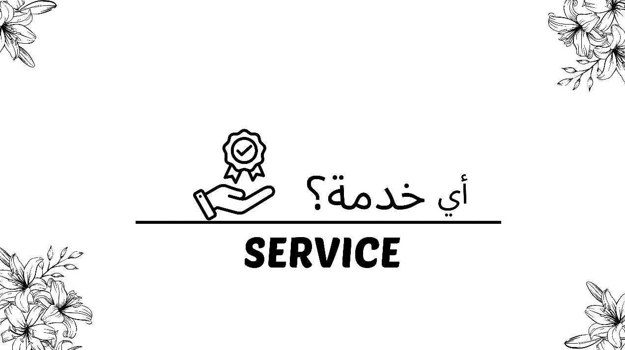 store avatar