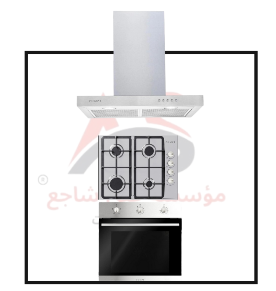 بكج أجهزة مطبخ بلت ان  من بومبي الايطالية  POMBE - شفاط ايطالي - قوة 1200  حرف تي 60 سم  PHT60 + سطح  ايطالي غاز 60سم 4 عيون غاز شبك ثقيل  P60GC + فرن ايطالي كهرباء مدمج 4 برامج 60 سم  السعة 65 لیتر PO60E4