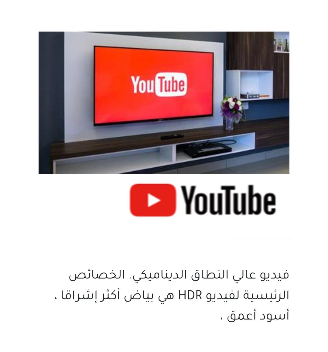 شاشة أورورا 65 بوصة - سمارت 4K - عالية الوضوح - أندرويد 14 - دقة UHD 4K - رسيفر داخلي - AR-65LPS