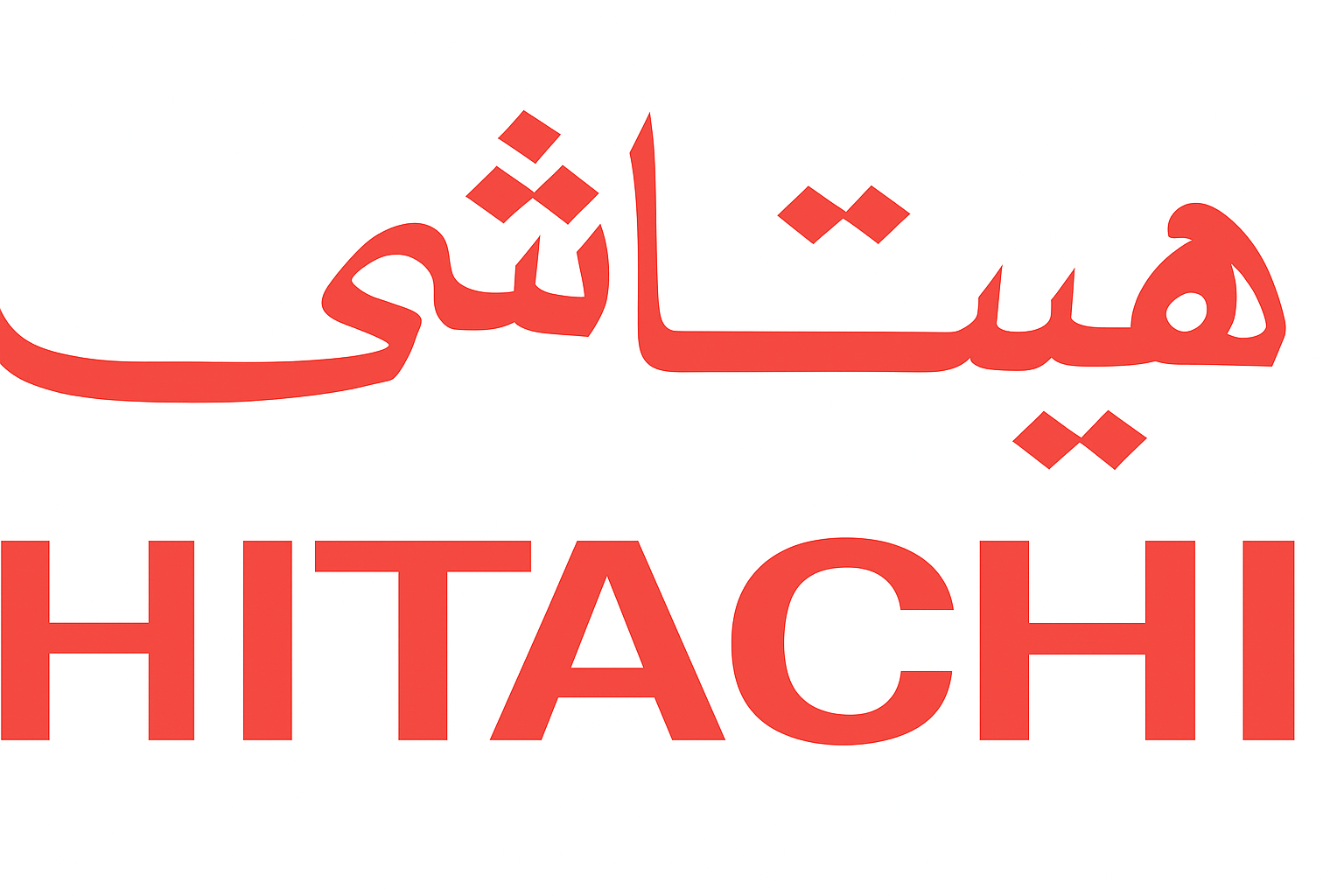 هيتاشي - HITACHI