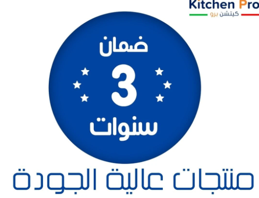 سطح كيتشن برو kitchen pro - شعلات 4 غاز + عين ثلاثية - شبك منفصل هيفي ديوتى - امان تام لقطع الغاز في حالة اطفاء الشعلة  - ستيل 60 سم ايطالي - KP600/GA