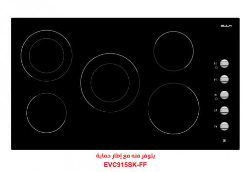 سطح BULM بولم - سيراميك 5 عين كهرباء,مفاتيح جانبية...