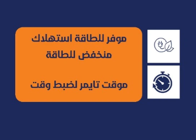 فرن kitchen pro كيتشن برو - كهرباء بلت ان اسود ديجتال – 9 وظائف - 2 مروحة توزيع - مروح تبريد - ايطالي - باب زجاجي شفاف بزجاج داخلي – طبقتين من الزجاج تعمل كعازل للحرارة - KP908B/EL