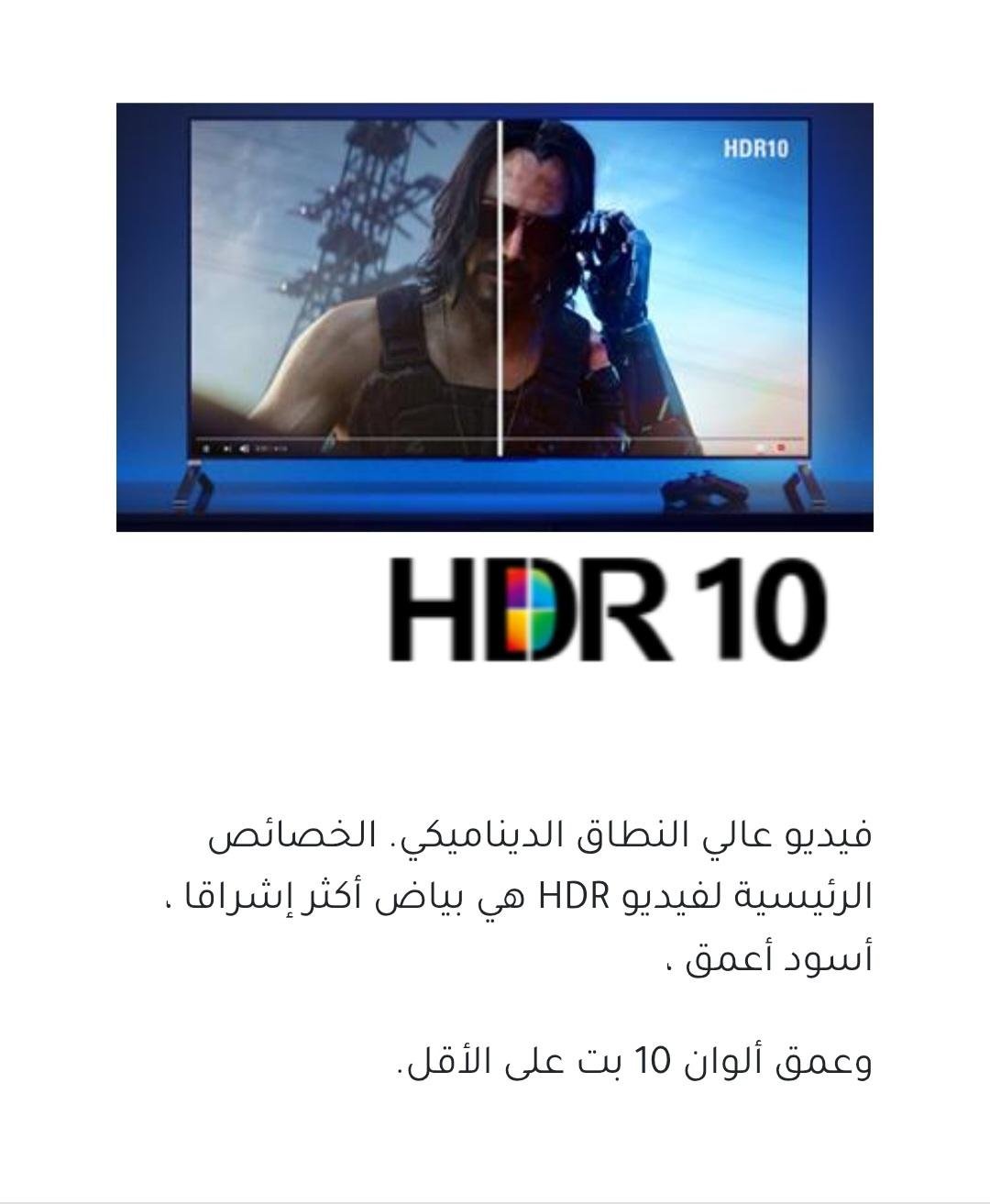 شاشة أورورا 65 بوصة - سمارت 4K - عالية الوضوح - أندرويد 14 - دقة UHD 4K - رسيفر داخلي - AR-65LPS