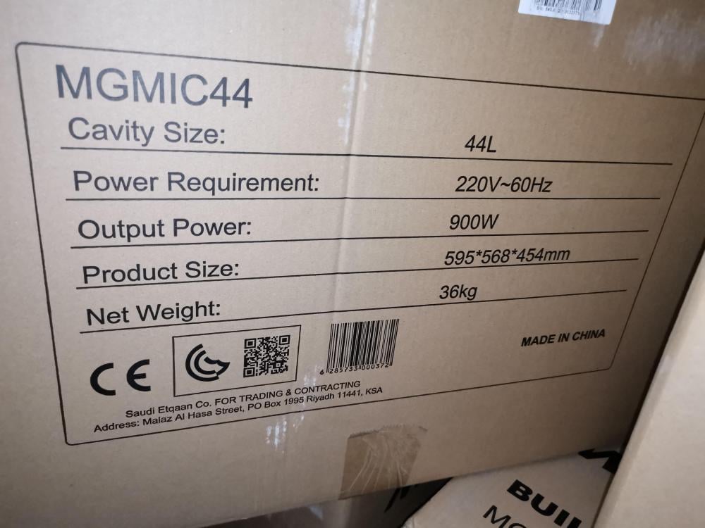 Product