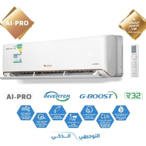 جري آي برو مكيف اسبليت , جداري بارد فقط,18000 وحدة...