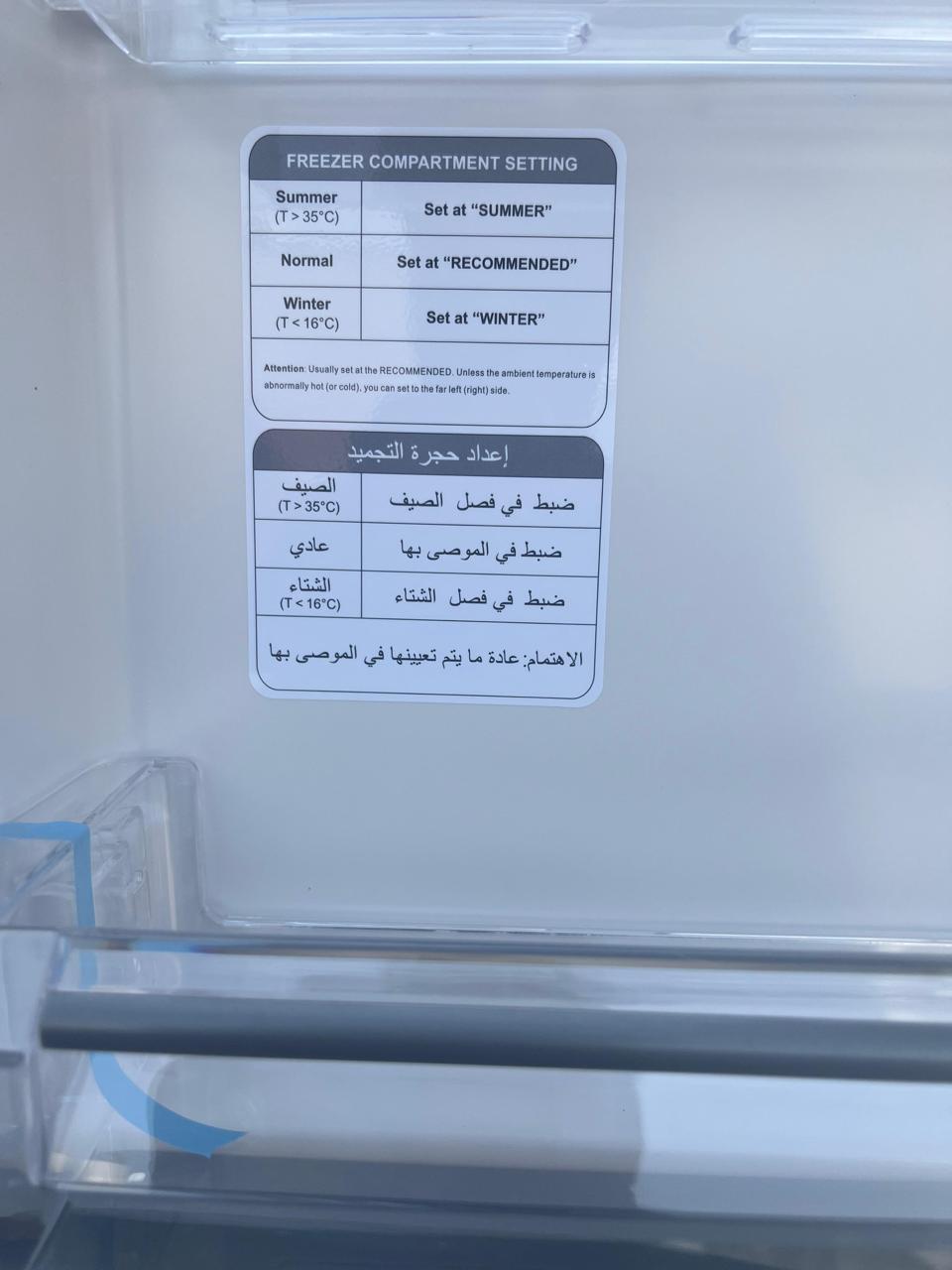ثلاجة سمارت اليكتريك 15 قدم بخار استيل SME541N1