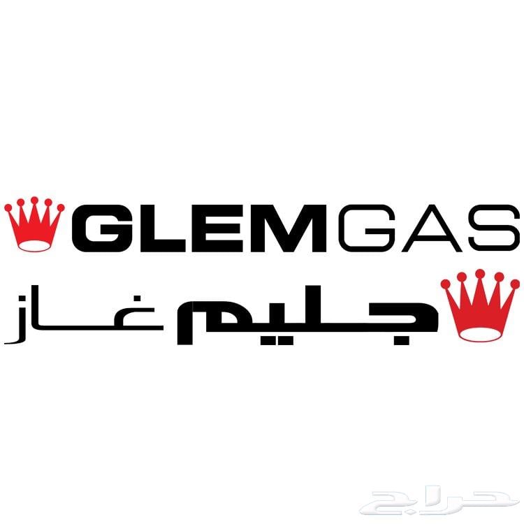 جليم غاز بلت ان