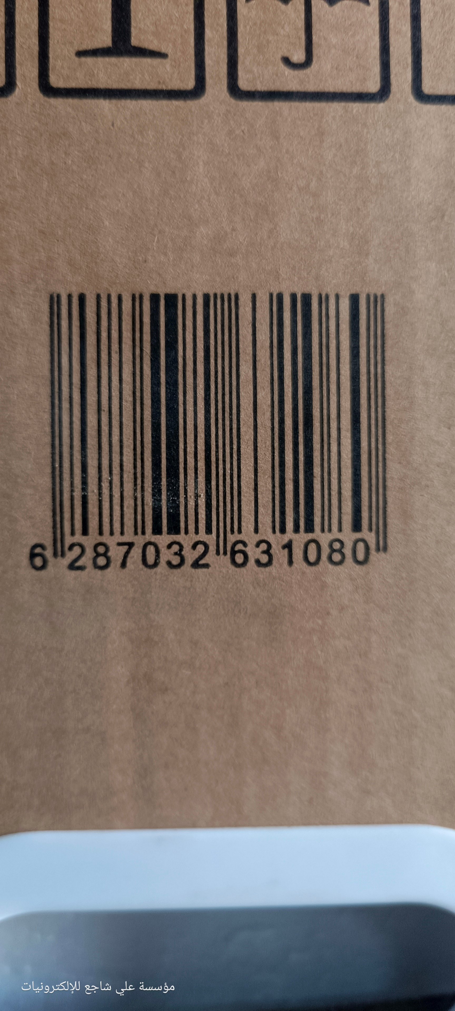 تلفزيون دانسات ذكي بنظام تشغيل ال جي WebOS مقاس 75 بوصة فائقة الدقة 4K مع حامل على الحائط أسود وجهاز تحكم عن بعد سحري - DTD7522UWS