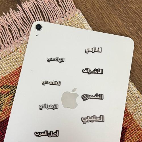 أستكر حديد قبايل قطعة واحدة