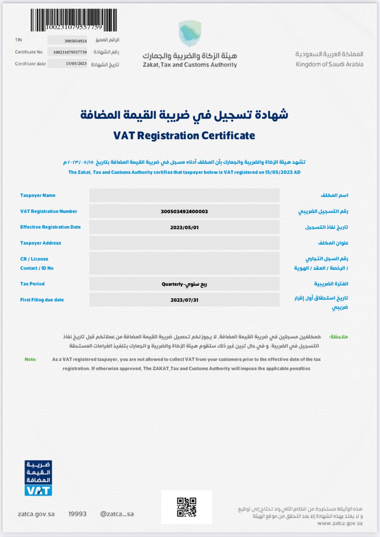 300503492400003￼￼