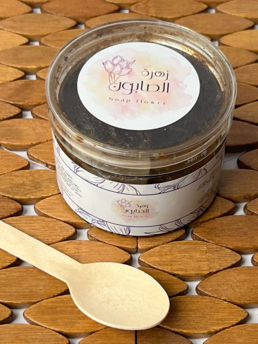صابونية عرق السوس
