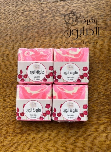 صابون الورد (غير معطر)