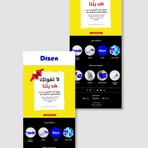 تصميم ايميلات ترويجية || Email ,الفن الرقمي || AL-...