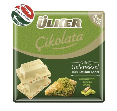 جديد Ulker كاكاو بالبقلاوة