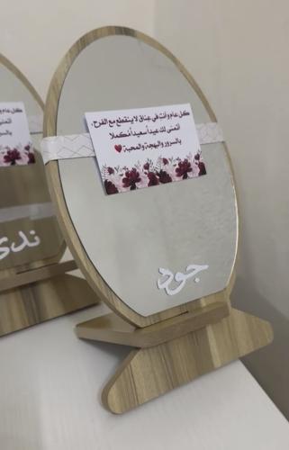 مرايا العيد