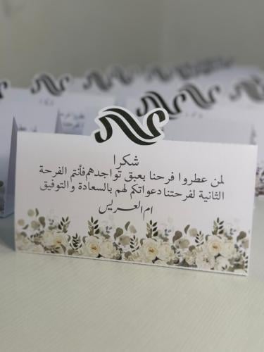 كرت طاولة