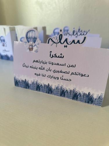 كرت مواليد